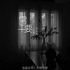 bluephoto蓝摄全见版安装
