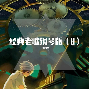 bluephoto蓝摄全见版安装
